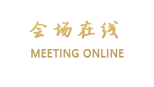 广州凯捷商务酒店